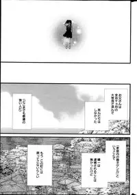 Manga Bangaichi 2013-05