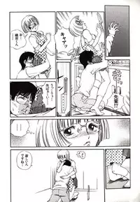 [Persona] Hazukashii Kedo