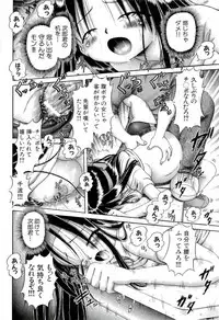 [Bow Rei] Osanai Kajitsu Ge