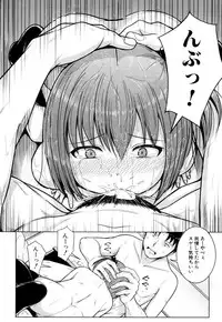 COMIC Mugen Tensei 2018-04 [Digital]