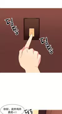 [Rozer] 一个由我统治的世界(A World that I Rule) Ch.1-10 [Chinese]