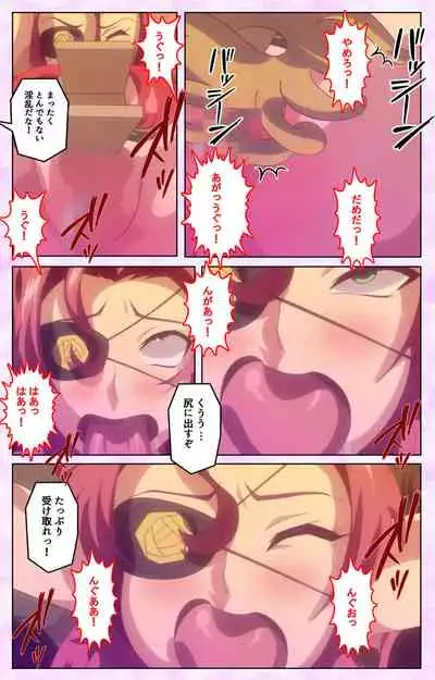 Mashou no Nie 3 Kanzenban