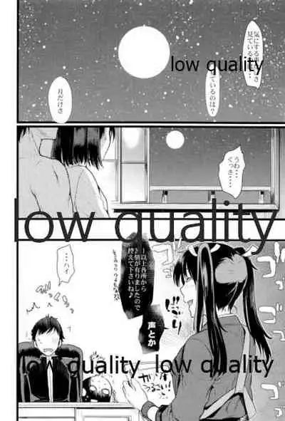 川内夜戦!愛の教導 総集編