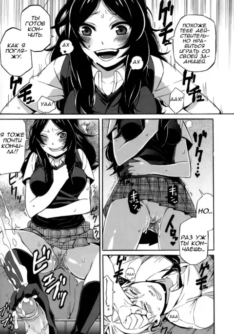 S&M ~Okuchi de Tokete Asoko demo Tokeru~ | S&M ~Melts in Your Mouth and Between Your Legs~