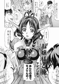 COMIC Megastore 2005-05