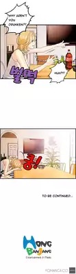 [Hong Ban-Jang] Guest House Ch.1-19 (English) (Ongoing)
