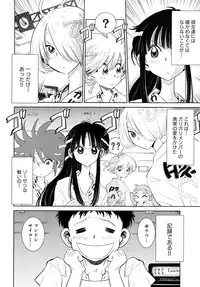 [Kii Takashi] Girlie Girlie Girlie! ~Jr. Idol Shop~