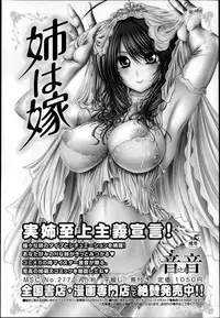 COMIC Megastore 2013-04