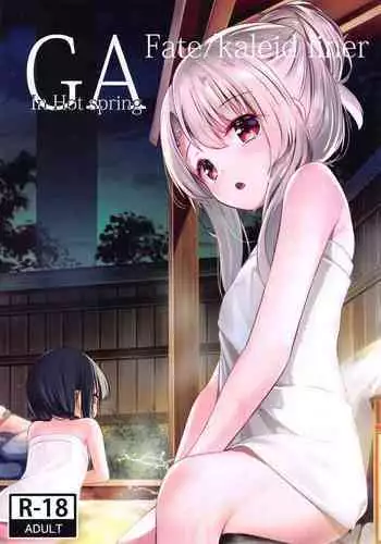 [xyomose (Gan)] GA Fate/kaleid liner In Hot spring (Fate/kaleid liner Prisma Illya)