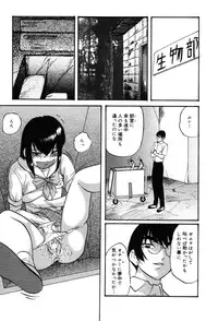 [Kazusa Shima] Drug Trip