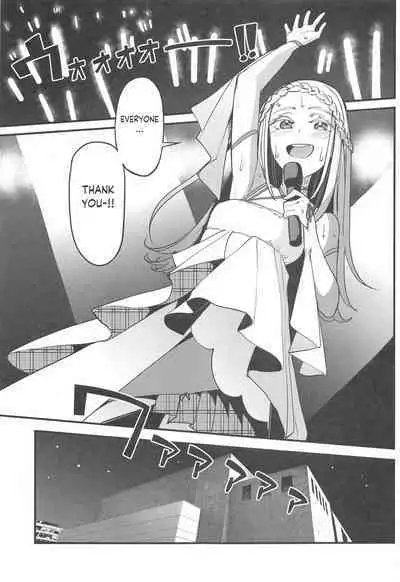 Watashi no Koto, Suki… Desho | You Love Me Too... Right