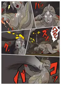 [Urban Doujin Magazine] Mousou Tokusatsu Series: Ultra Madam 5