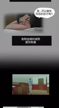 三姐妹 47-50 Chinese