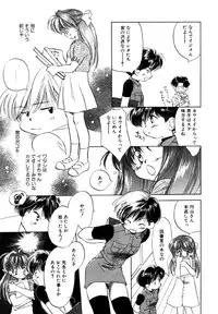 [Nawako] Different View