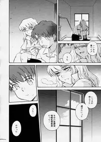 Comic Megastore 2003-12