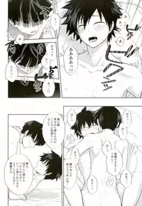 (ONE→HUNDRED 4) [Icy Cats (Aikawa Yuki)] Ritsu to Boku Dake no, Mainasu 2 ℃ no (Mob Psycho 100)