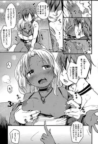 COMIC Kairakuten 2015-04