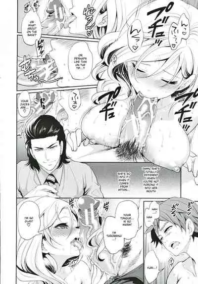 Suki na Ko ga, Betsu no Otoko to Ch. 2