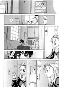 [Kurogane Kenn] Shoujo Sect [English]