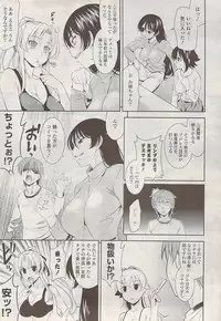 COMIC Potpourri Club 2009-01