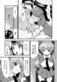 [Anthology] Comic Unreal Anthology Futanarikko Fantasia Digital Ban Vol. 1 [Digital]