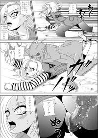 [Pyramid House (Massuruman)] Momster Fuck! (Dragon Ball Z)