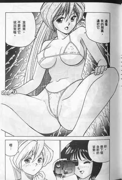 [Okamoto Fujio] Tissues Time [chinese]