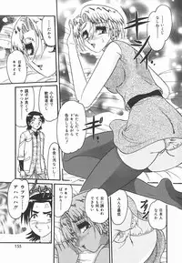 [Harukaze Saki] Immoral