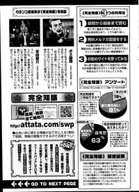 Monthly Vitaman 2014-10