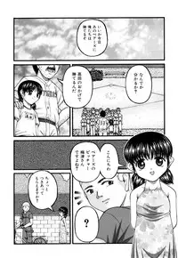 [KEN] Seikyouiku - Sex Education