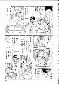 [Tokizumi Emishi] sakurazono kitan