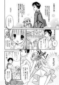 [Anthology] LQ -Little Queen- Vol. 2 [Digital]