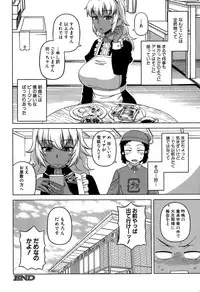 COMIC MILF 2015-10 Vol. 26