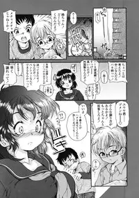 COMIC LO 2008-06 Vol.51