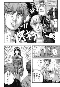 [Izumi Kyouta] KAREN