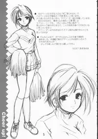 [Imomuya Honpo] an eve.