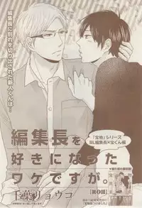 ボーイズキャピ! 2015-02