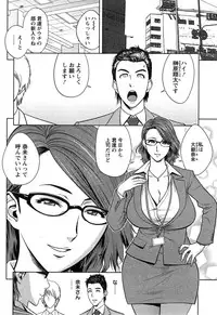 [Tatsunami Youtoku] twin Milf + Bangai Hen
