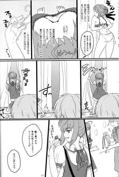 [20130812]pink pink pink(垢猫/おにくおそうめん/ヤサグレ)