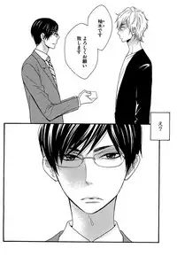 [Junko] Kasa no Shita, Futari - Under the Umbrella, With You. [Digital]