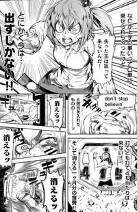 COMIC Kairakuten 2015-04
