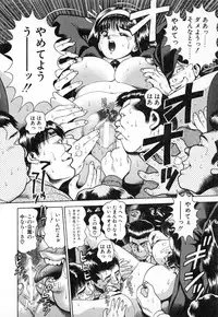 [Chataro] Seifuku no Shita wa Pururun