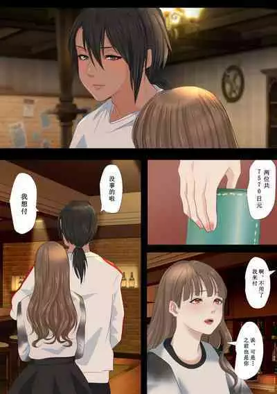 [鬼酒]REO[千帝灯汉化]