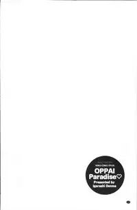 [Igarashi Denma] Oppara - OPPAI Paradise [Chinese]