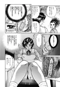 [Chikaishi Masashi] Jokyoushi Kankin