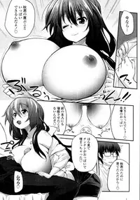 COMIC Tenma 2011-05