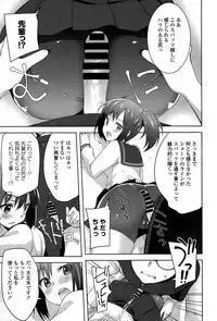 COMIC Europa 2015-03