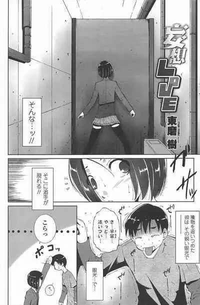 COMIC Penguin Celeb 2010-12