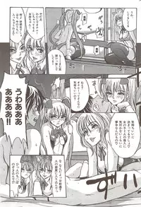 COMIC HANA-MAN 2009-12