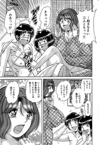 Comic Bazooka 2008-04